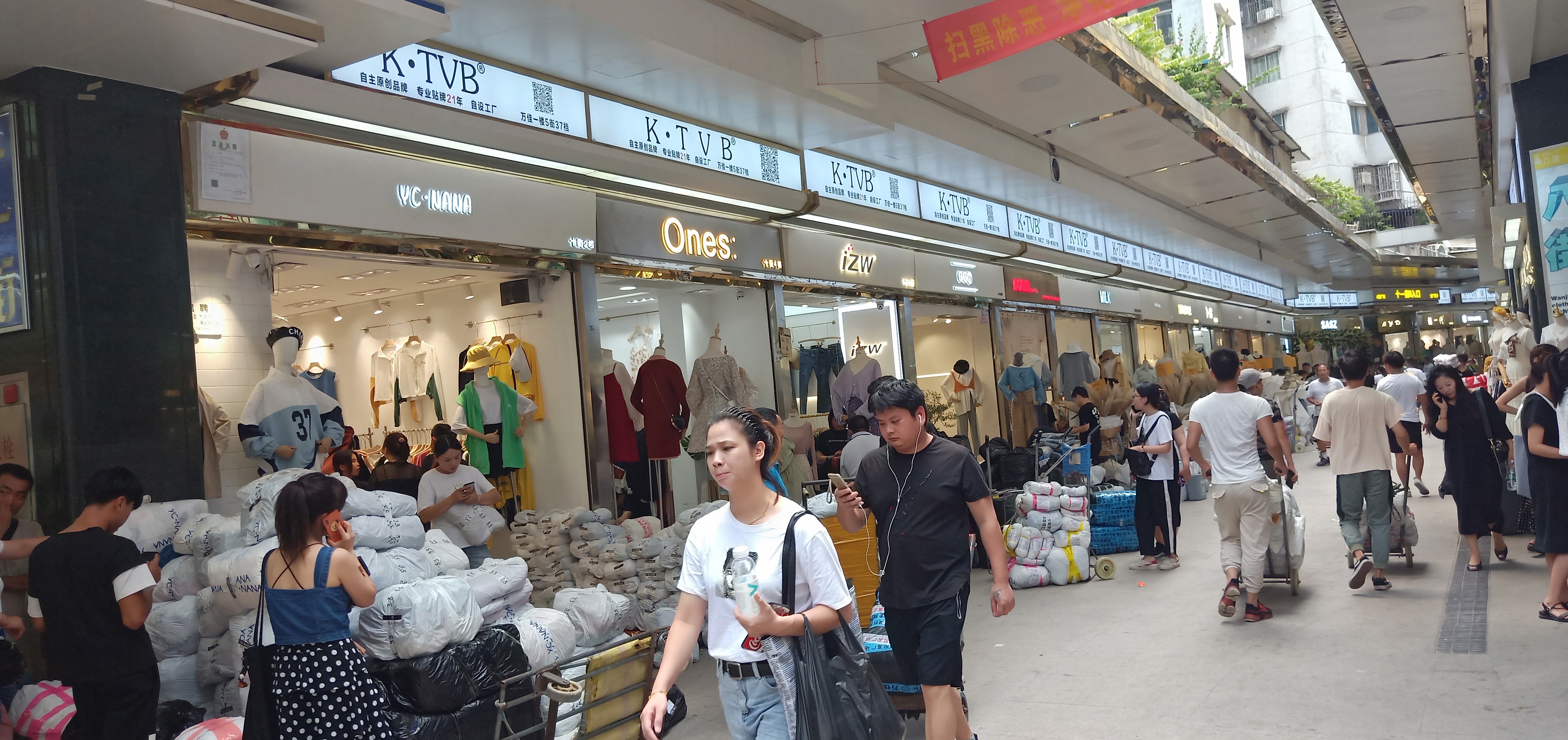 廣州庫(kù)存服裝鞋帽批發(fā)市場(chǎng)全攻略 進(jìn)貨優(yōu)選地點(diǎn)一網(wǎng)打盡